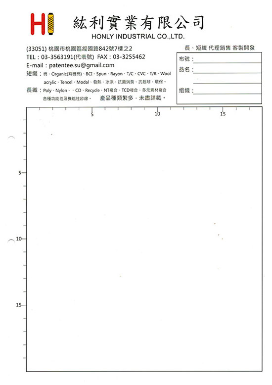 適用:紡織品-布樣吊卡/布吊卡/布樣品吊卡/布卡/色樣卡/布品色樣/布品組織卡/布樣分析卡紡織布樣吊/布卡/布樣卡/色卡/樣布卡/組織分析卡/色樣卡……規格說明