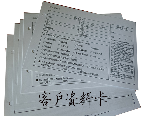 庫存管理概述:庫存管理的目標就是要做到料帳百分之百相符，差一點也不行。有人認為這是不可能的事，能做到90%以上相符就已經不錯了。這種想法是錯誤的，只要不是百分之百相符，庫存管理的成績就等於零。