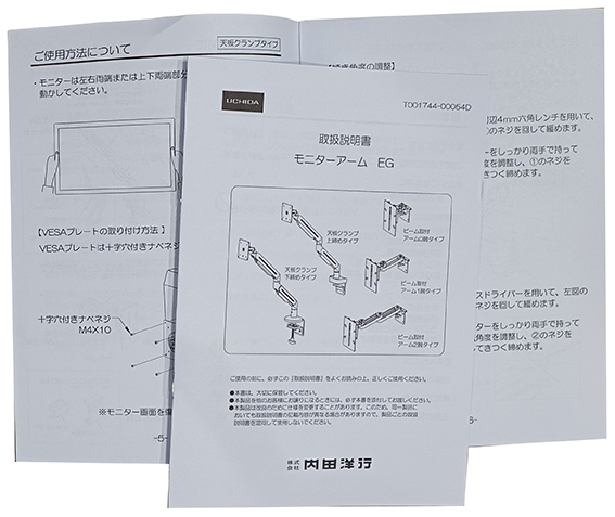 適用-產品說明書,產品保證書,客戶資料連絡,檢驗單/說明manu/客戶資料表單/設備使用說明書/保養品說明書/電子產品說明書/安裝說明書/化妝品說明書/檢驗報告書/檢驗證明書/報告書/各種說明書....等