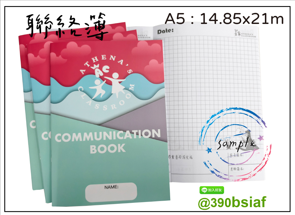 聯絡簿,家庭聯絡簿,學習聯絡簿,教學日誌,托嬰日誌,寶寶日誌,記事本,筆記本,notebook,活頁雙線圈本