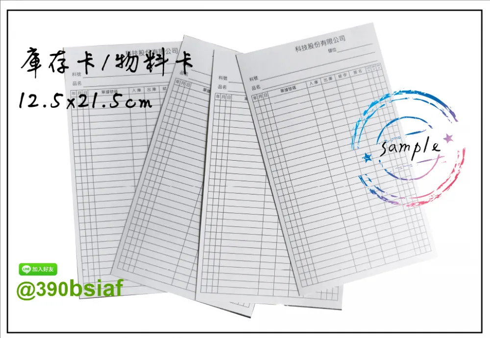 關於產品保固/保證卡  適用-產品說明書,產品保證書,產品保固,保固卡,檢驗單/客戶資料卡/...等