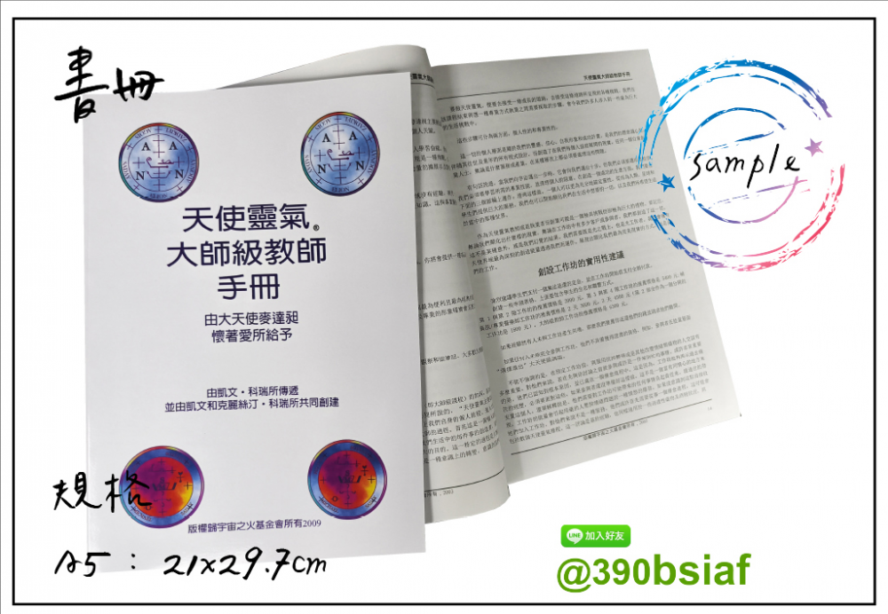 簡介,目錄,節目冊,節目表,戲場表演,活動小冊,演場,開會,議程,紀念會,音樂會,成果發表,研討會手冊 膠裝本,書籍,學報,會議手冊,期刊,報告,說明書,…等