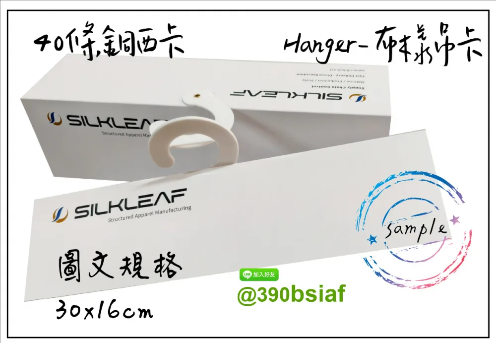 適用:紡織品-布樣吊卡/布吊卡/布樣品吊卡/布卡/色樣卡/布品色樣/布品組織卡/布樣分析卡紡織布樣吊