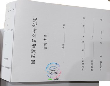 會計傳票封面/封底,本傳票封面收納夾為400磅紙板組裝成型，為國內各大公司所採用。穿線收納線頭不外落，外表美觀。…….另可客製化