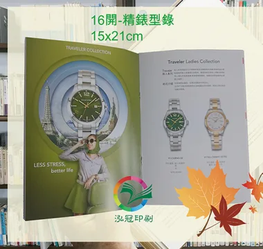 簡介,目錄,節目冊,節目表,戲場表演,活動小冊,演場,開會,議程,紀念會,音樂會,成果發表,研討會手冊 膠裝本,書籍,學報,會議手冊,期刊,報告,說明書,…等