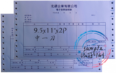 電腦連續報表紙用於公司企業，出貨單/銷貨單/收據/電子發票證明聯/傳票/訂貨單影像沖印收據/保養單/維修單/施工單/收費明細/收據/保密薪資袋/連續信封/會計傳票…點陣印表機專用紙張耗材，一般常用格式為1P.2P.3P.4P全頁/中一刀