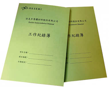 適用：實驗室或研究開發或計畫申請或專利申請，師生及相關研究人員於從事研究工作、實驗或發明、創作等過程及結果，研究紀錄簿為技術文件供工作傳承用之目的.....