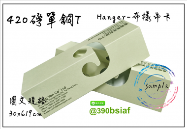 適用:紡織品-布樣吊卡/布吊卡/布樣品吊卡/布卡/色樣卡/布品色樣/布品組織卡/布樣分析卡紡織布樣吊