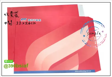  中式/西式信封 規格：15k/12k/9k/6k/5k/4k/…等規格 用紙：赤牛皮/黃牛皮/白牛皮/道林紙…等