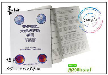 簡介,目錄,節目冊,節目表,戲場表演,活動小冊,演場,開會,議程,紀念會,音樂會,成果發表,研討會手冊 膠裝本,書籍,學報,會議手冊,期刊,報告,說明書,…等