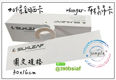 適用:紡織品-布樣吊卡/布吊卡/布樣品吊卡/布卡/色樣卡/布品色樣/布品組織卡/布樣分析卡紡織布樣吊